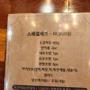 스시화로 - 서구 둔산로31번길 52 | 스시화로
