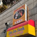 용산-104 | [용산 레오레오캅] 용산공원 산책 후 들르기 좋은 태국음식점 내돈내산 솔직후기