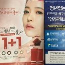 대학안경원 이미지