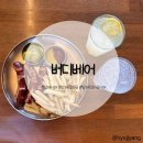 남해 독일마을 카페 추천 버디베어 내돈내먹 후기