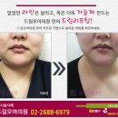 매직피부과의원 이미지