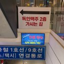 한잔더(한잔the) 이미지