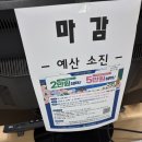 차*길 - 안양시 만안구 안양로532번길 | 26년 6월 제주 자전거종주, 환상자전거길 1일차 후기