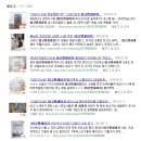 꾸준히 성장하는 실적찍히는 바이오 임상전문 기업 노터스