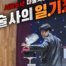 한울학교(특수학교) 이미지