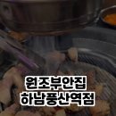 원조김치사랑 이미지