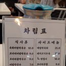 한율막국수 - 용인시 처인구 죽양대로 1982 | 한율막국수