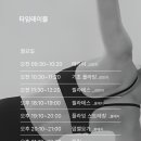요가(주간) 네이버블로그