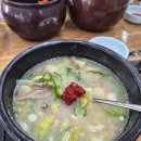 방구리토종순대국 이미지