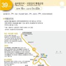 해파랑길 39코스 바우길 05구간 이미지