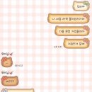 곧디짐 이미지