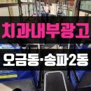 서울봄플란트치과의원 이미지