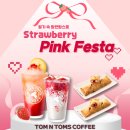 Strawberry Pink Festa🍓 딸기 시즌 전메뉴 음료 2종...리뷰 | 탐앤탐스 서포터즈 탐리포터 29기 솔직후기