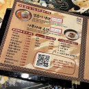 할미옥전대점