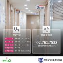 몸편한마취통증의학과의원 이미지