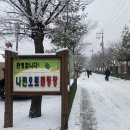 가람오토테크 | 파주 연천 나린오토캠핑장 임진강 근처 겨울 장박 아이들 놀기 좋은 캠핑 추천 애견 동반 가능