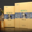 (주)고려인삼공사 이미지