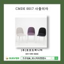 꼬모도유통