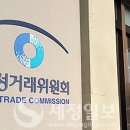 미진건설㈜ 세정일보