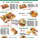 타코로와 이미지