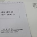 동인동매운갈비찜 이미지