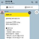 로보트렌터카 | 제주렌트카 가격비교 로보트렌터카 셀토스 2025 예약 후기