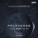 [2015.08.21.금] 슈가도넛 앨범발매기념 단독공연 'POLYVERSE' / 게스트 : 노브레인 @레진코믹스브이홀 이미지