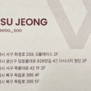 수정미용실 이미지