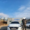 유성렌트카주 이미지