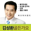 보고픈 친구야 / 김성환 이미지