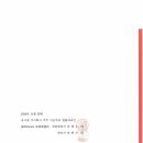 (주)제이앤파트너스 이미지