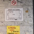 은하목욕탕 이미지