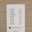 면목동-161 이미지