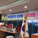 경기대학교 행정복지상담대학원 이미지