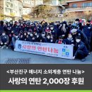 (주)쇼우테크 이미지