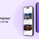 메신저투어 이미지
