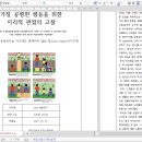 제주대학교/낯선철학하기/사회교육과 지리교육전공/2020104053/고지수 이미지