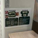 최강식육식당 | 진주 평거동 맛집 40년 전통 “또오리식육식당” 진주 평거점 재방문 의사 100%
