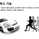 SJ스포츠 - 중구 다산로 32 | SJ스포츠