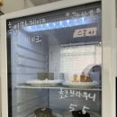 울산 태화강 국가정원 카페 흑임자 아이스크림 롤링커피