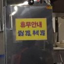 순희네농장 이미지