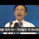 새빨간거짓말 Daum카페
