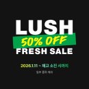 가-50 | 러쉬 50% 세일 직접 가본 후기