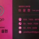 주식회사 바로고 이미지