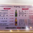 호남고기마을 | 역삼 삼겹살 맛집 호남마을 직접 먹어본 솔직 후기 n년째 방문하는이유