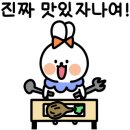 바사삭수제돈까스 이미지