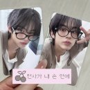 파라키스 | 안안녕하세요, 5월입니다. 그래 나도 안녕안한다