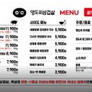 영도씨삼겹살 이미지