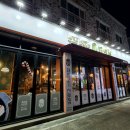 모현 선아파트 | 익산고기집 리뷰가 많은 모현동현식당에 저도 방문을 해보았습니다!