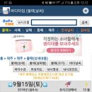 파워호 이미지